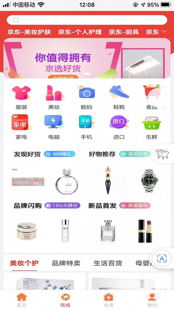 酷拍