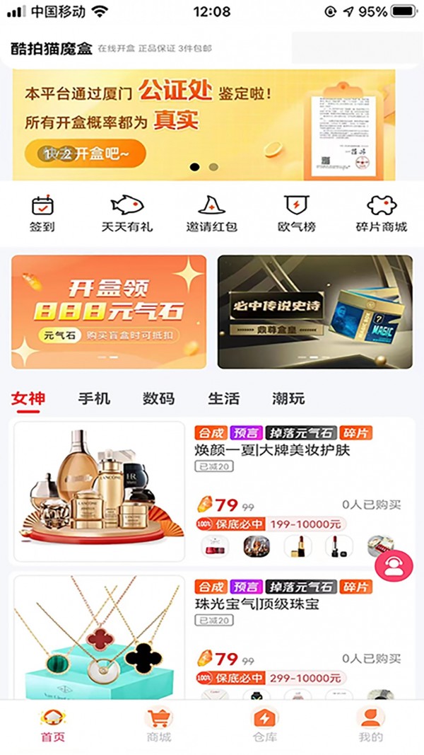 酷拍