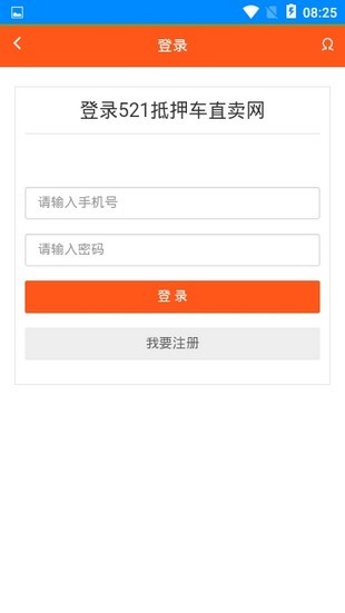 抵押车直卖网