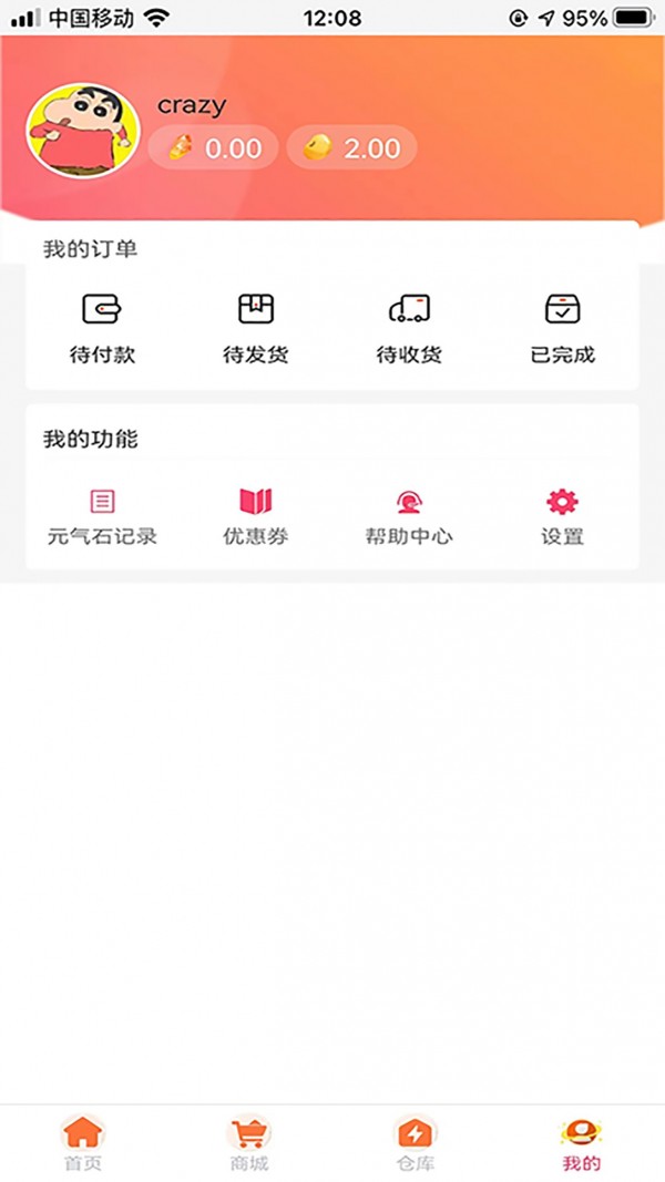 酷拍