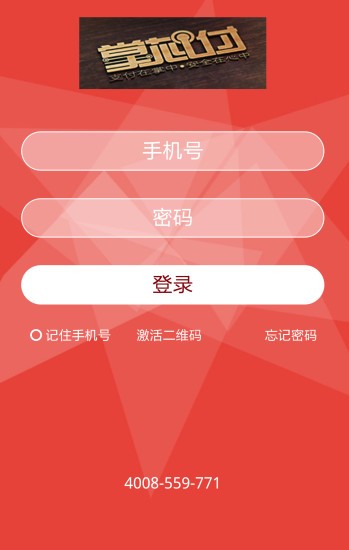 掌芯付