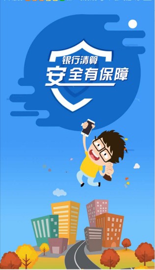 掌芯付