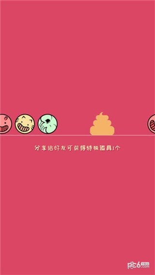 开心约约约