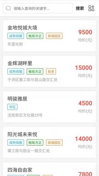 方林置业