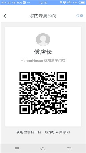 星e购导购