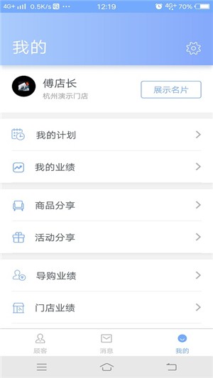 星e购导购