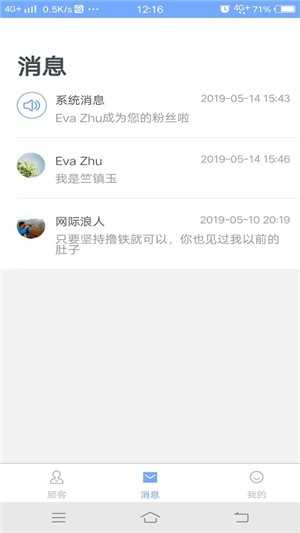 星e购导购