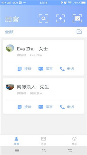 星e购导购