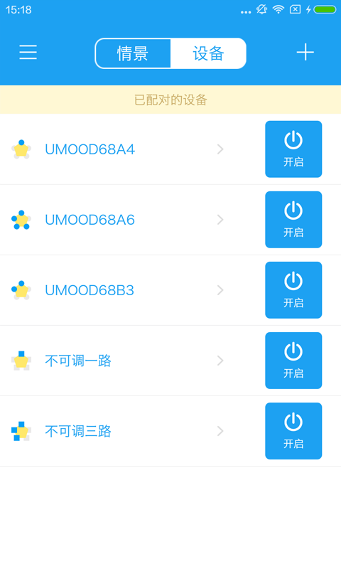 智感生活