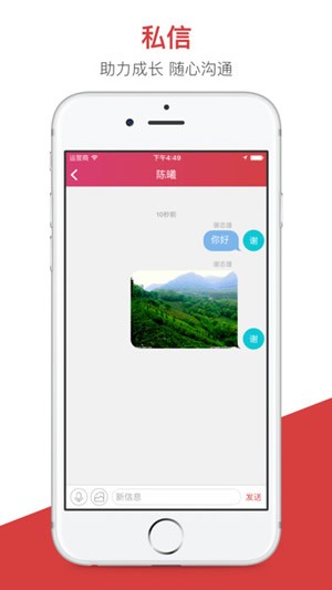 教师教育