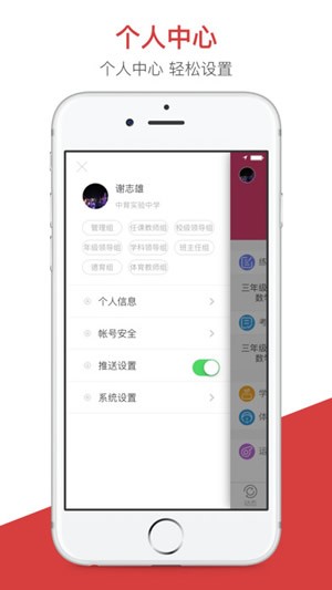 教师教育