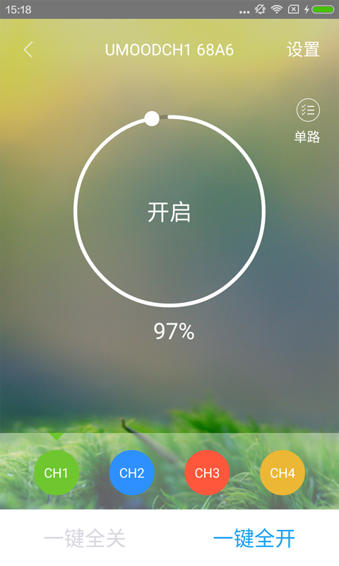 智感生活