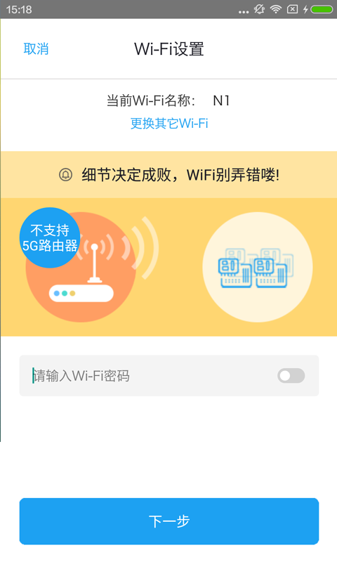 智感生活
