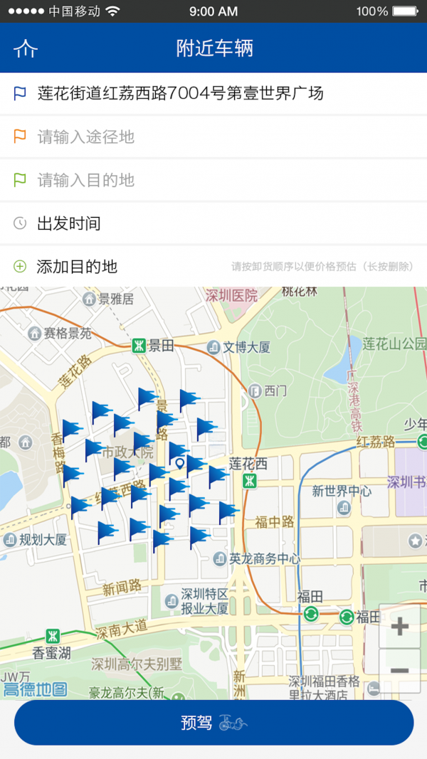 曹朝货的