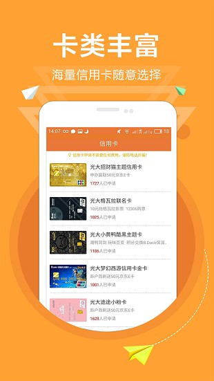来拿钱