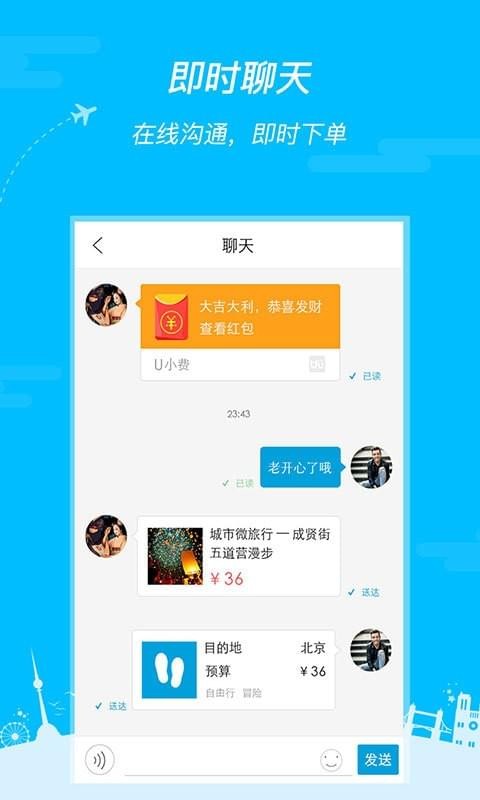 浪浪旅游