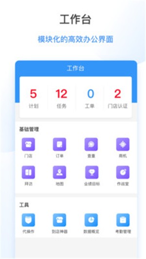 海拍客