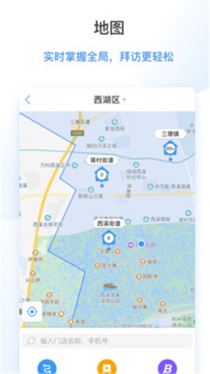 海拍客