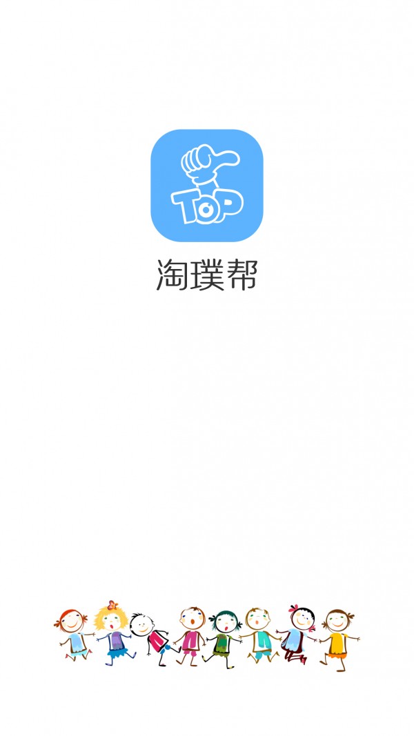淘璞