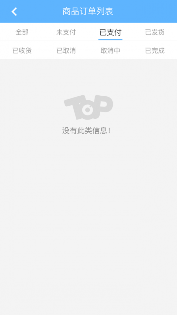 淘璞