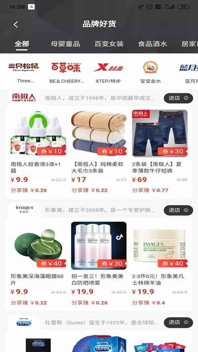 海豚有品