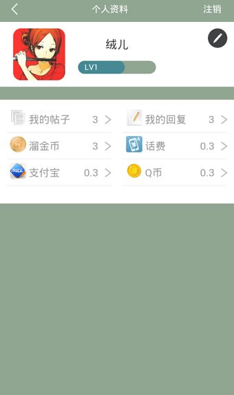 全民溜溜溜