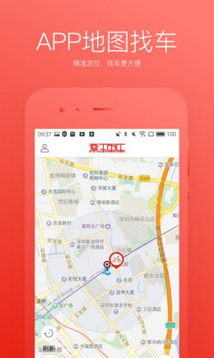 漂洋单车