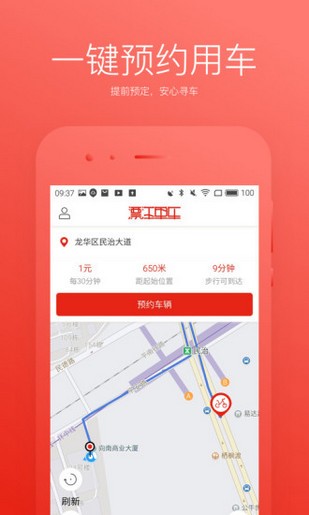 漂洋单车