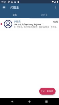 爱阅历
