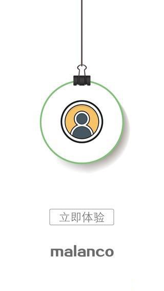玛兰考物联