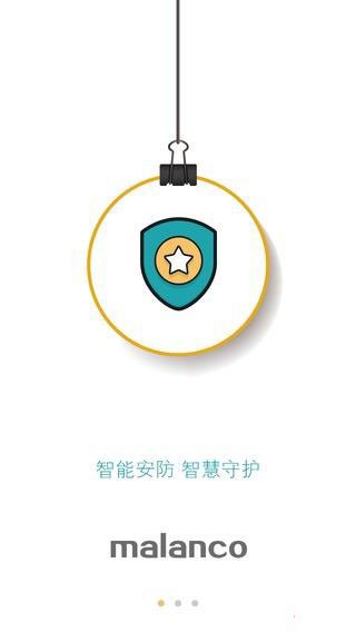 玛兰考物联