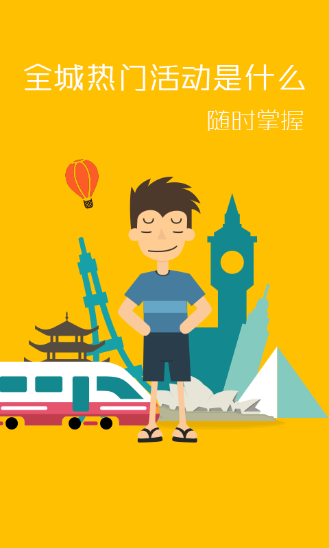 玩不完