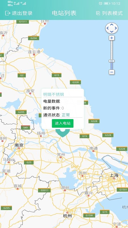 电e维