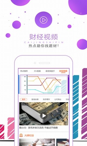 疯牛财经
