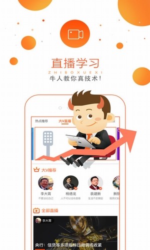 疯牛财经