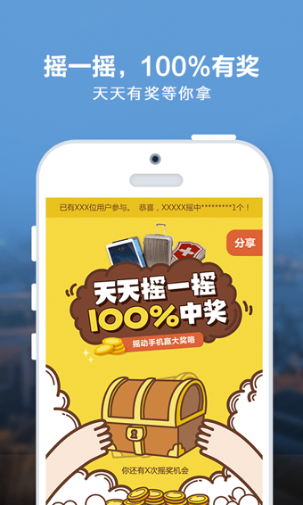 广东旅游