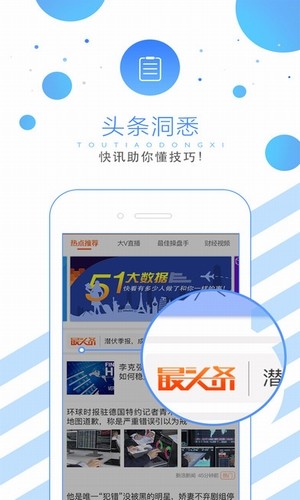 疯牛财经