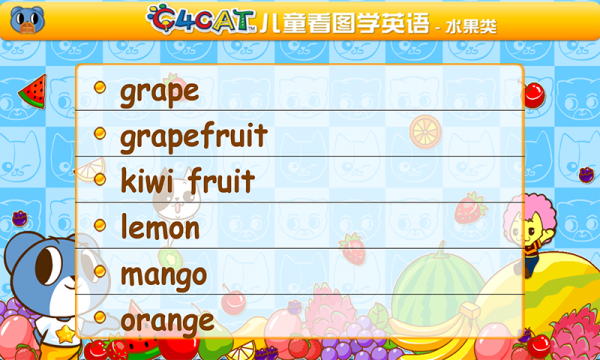 看图说英语