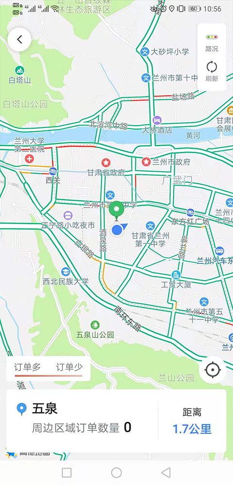益民驾驶员