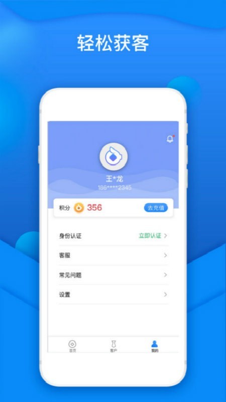 神猪抢单