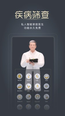经脉宝