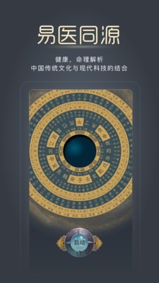 经脉宝