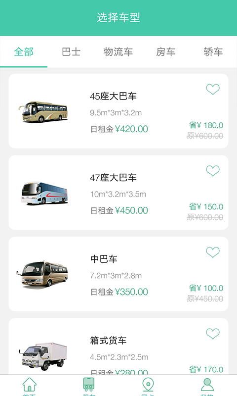 绿智租