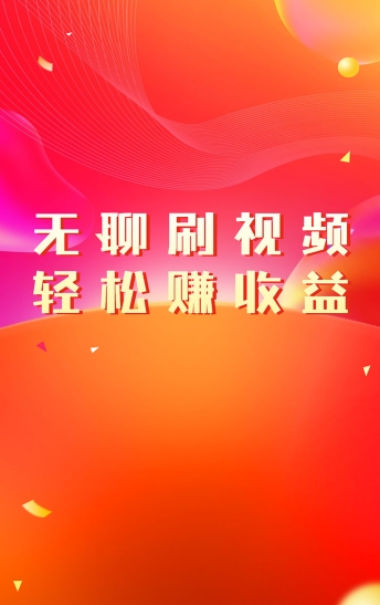 聚屏惠生活
