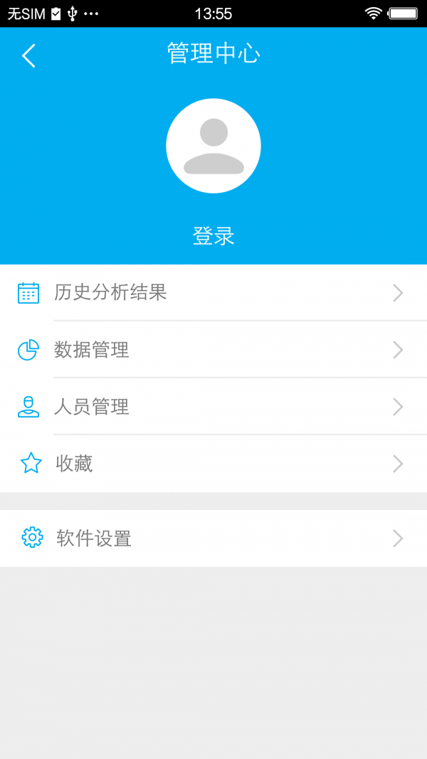 脑电分析