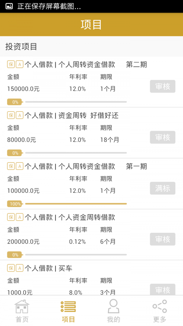 西域财富