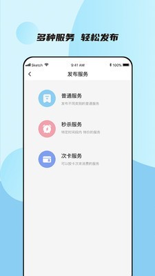 谜商