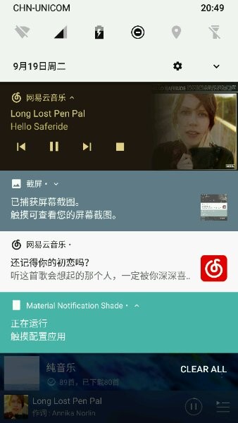 质感通知面板
