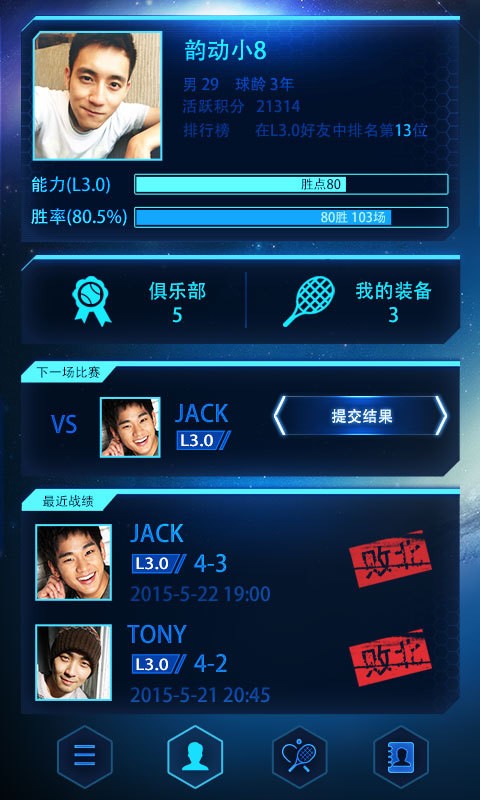 赛吧