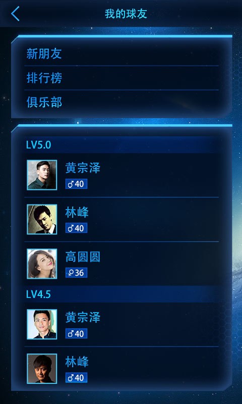 赛吧